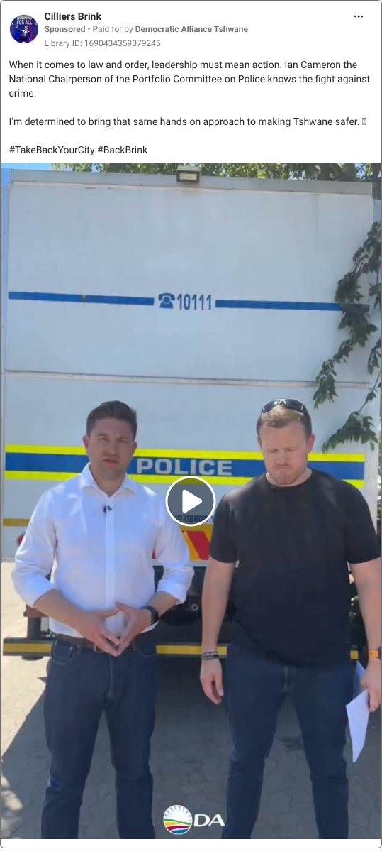Cilliers Brink