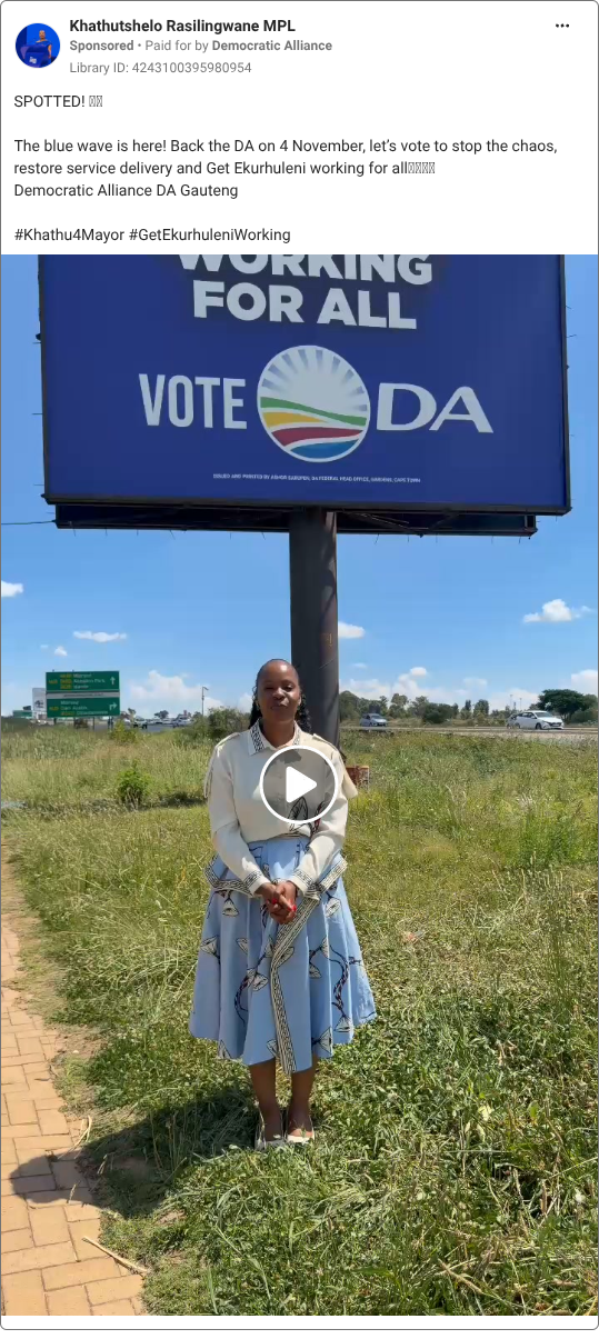 Khathutshelo Rasilingwane MPL 